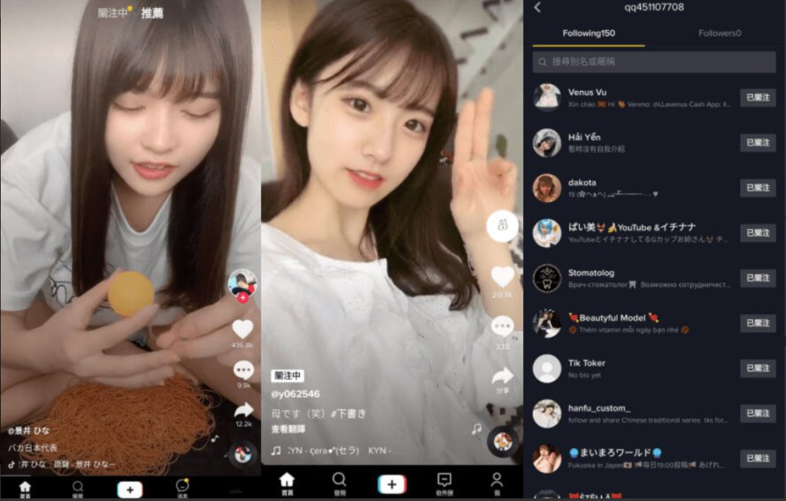 TikTok v33.6.3 抖音国际版，无视封锁和下载限制，免拔卡