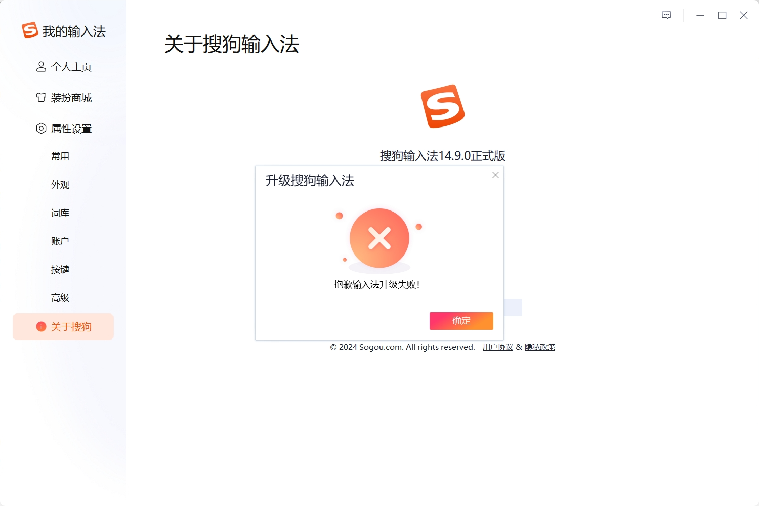 SoGou