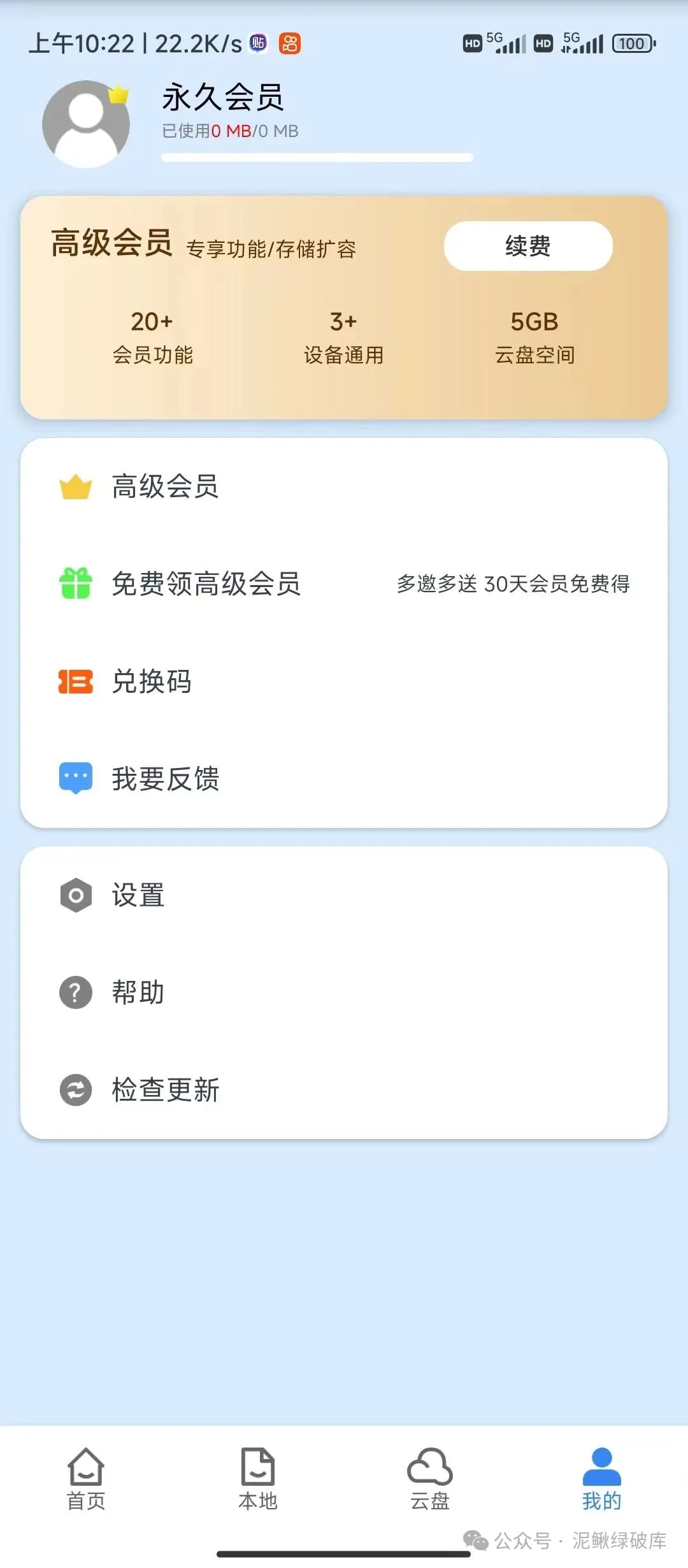 640.webp (3).png