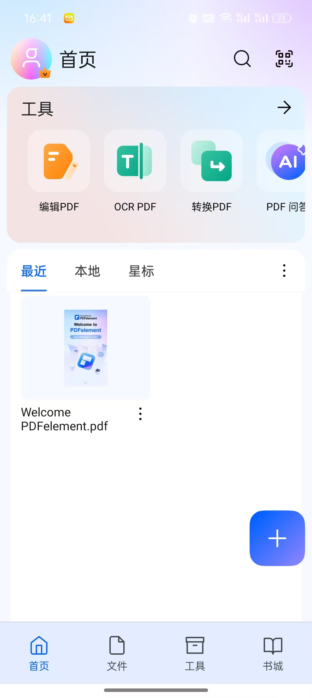 微信图片_20250709164926.jpg