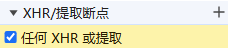 PixPin_2025-07-18_10-15-34.png