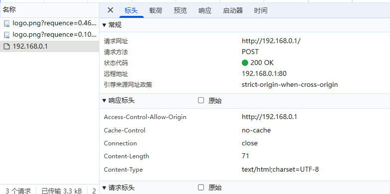 PixPin_2025-07-18_10-17-43.png