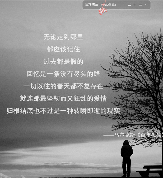 360截图20250720155106.png