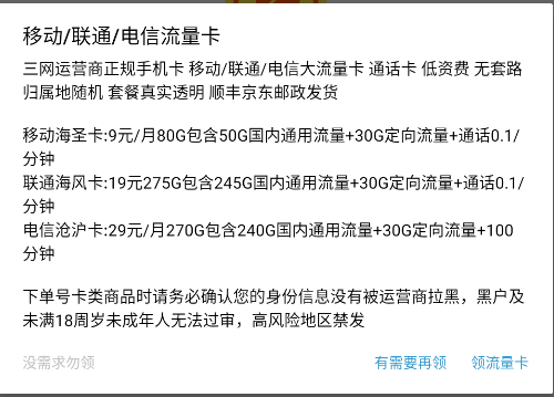 QQ截图20250803214034.png