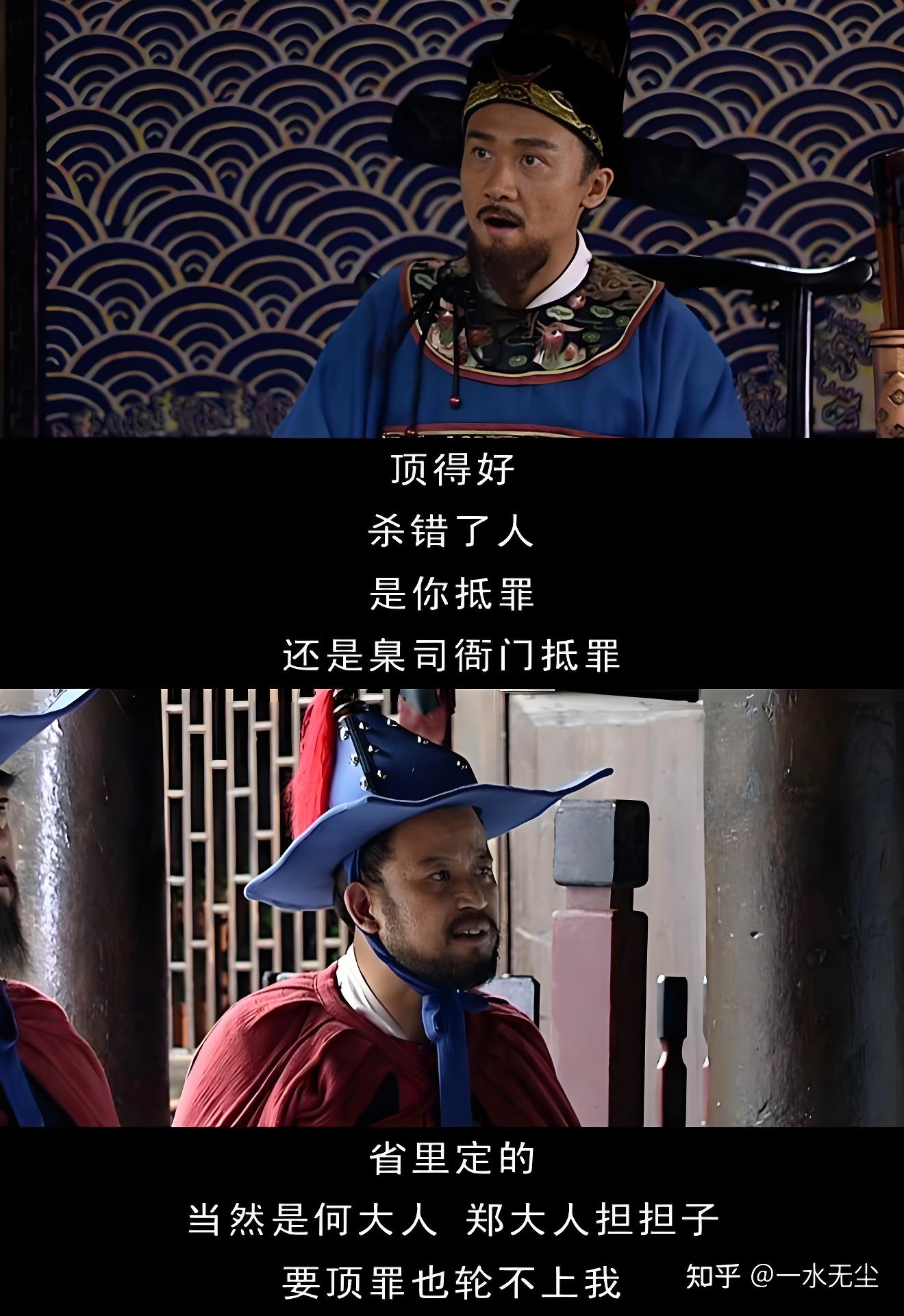 问得好是你顶嘴还是我顶罪.jpg