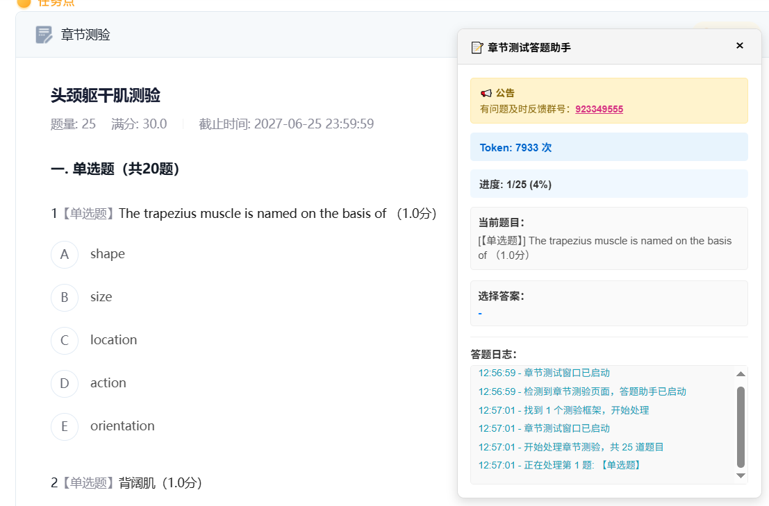 微信图片_20250809131425.png