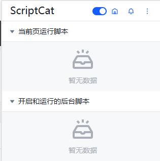 QQ截图20250809161254.jpg