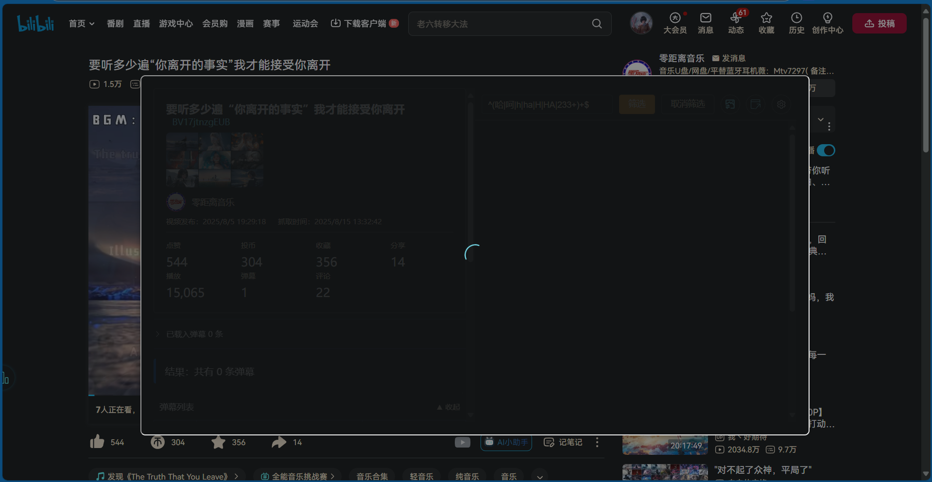 屏幕截图 2025-08-15 133325.png