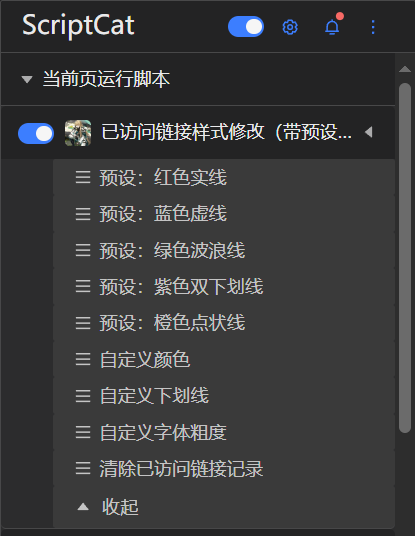 wechat_2025-08-16_205928_105.png
