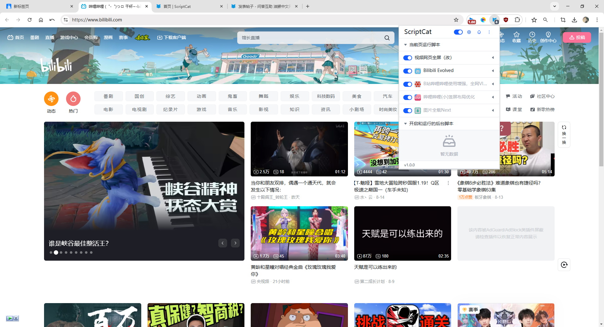 Quicker_20250817_142314_看图王.jpg