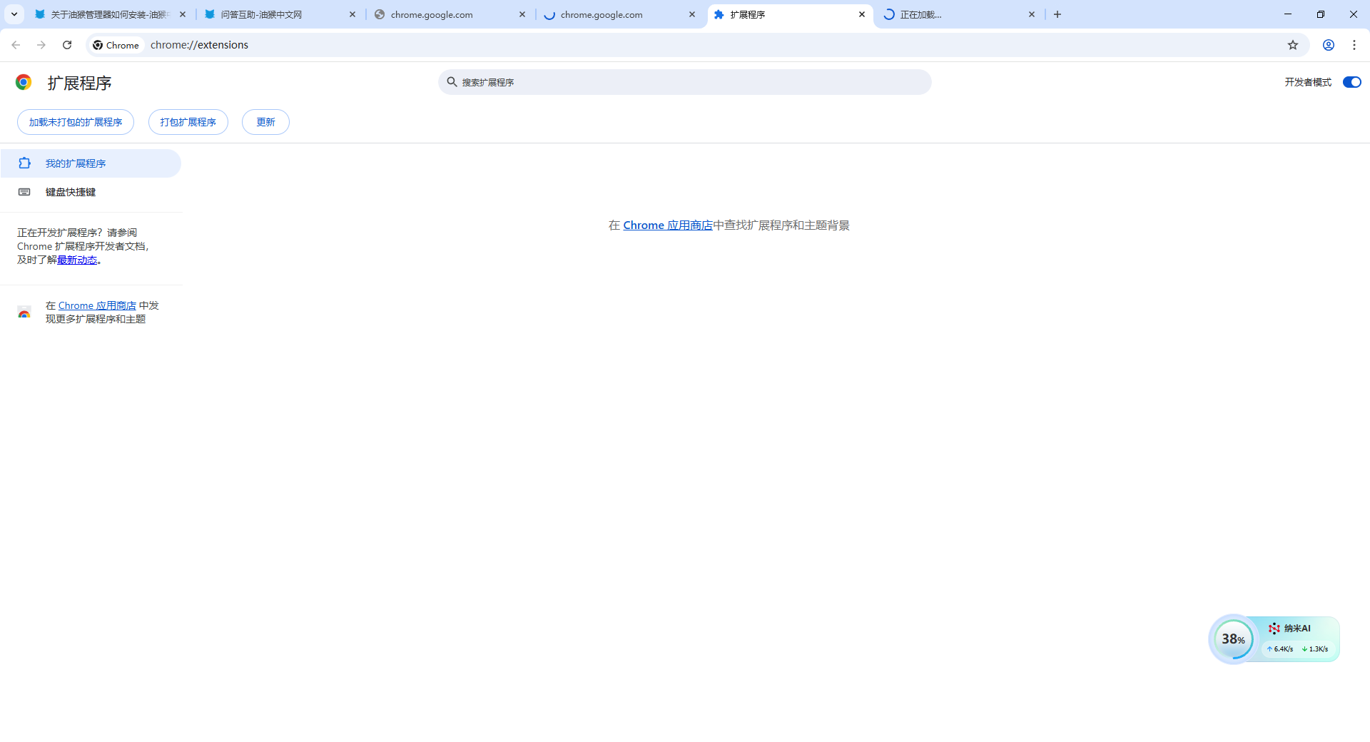 3d627ddd-e588-4fef-876c-b0edfbab553b.png