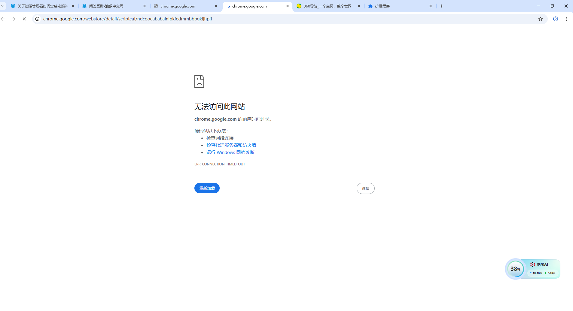微信图片_2025-09-16_134908_711.png