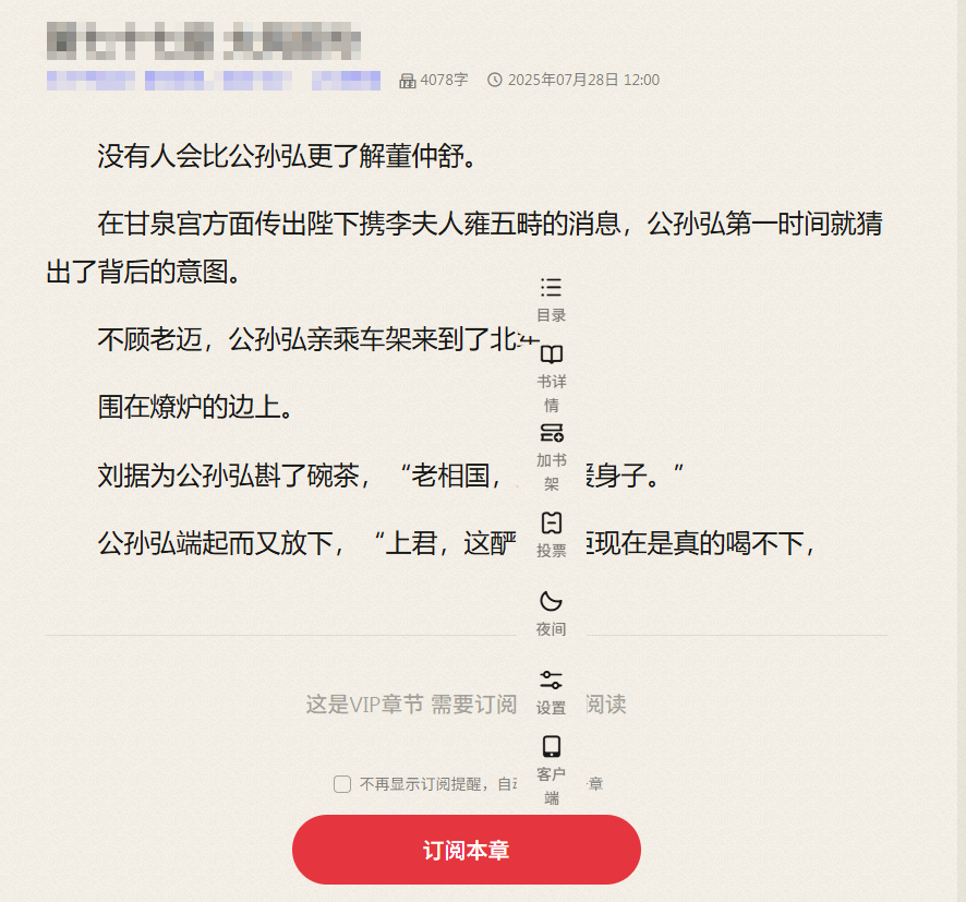 起点截图.png