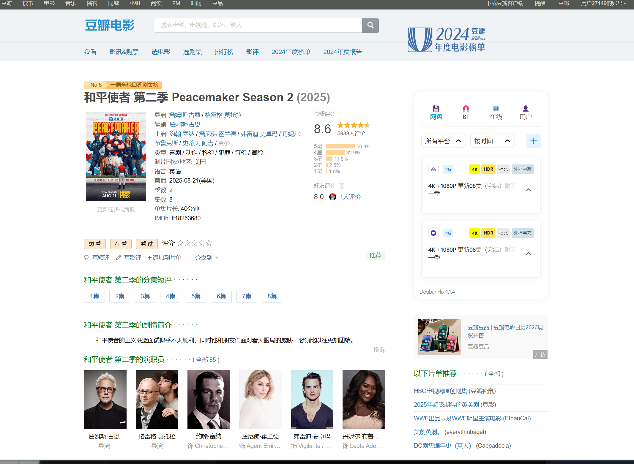 屏幕截图 2025-10-10 130042.png