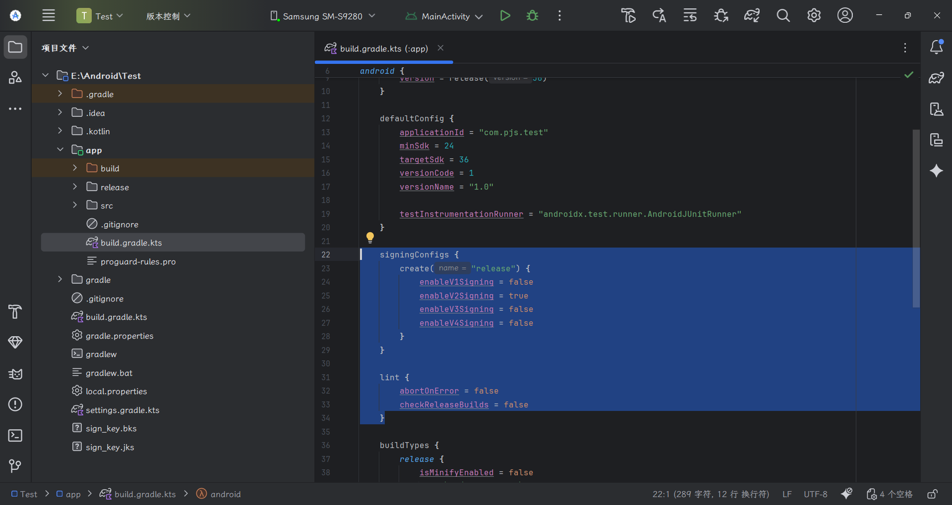 Android Studio