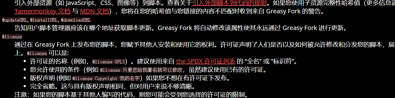 屏幕截图 2025-11-24 140903.png