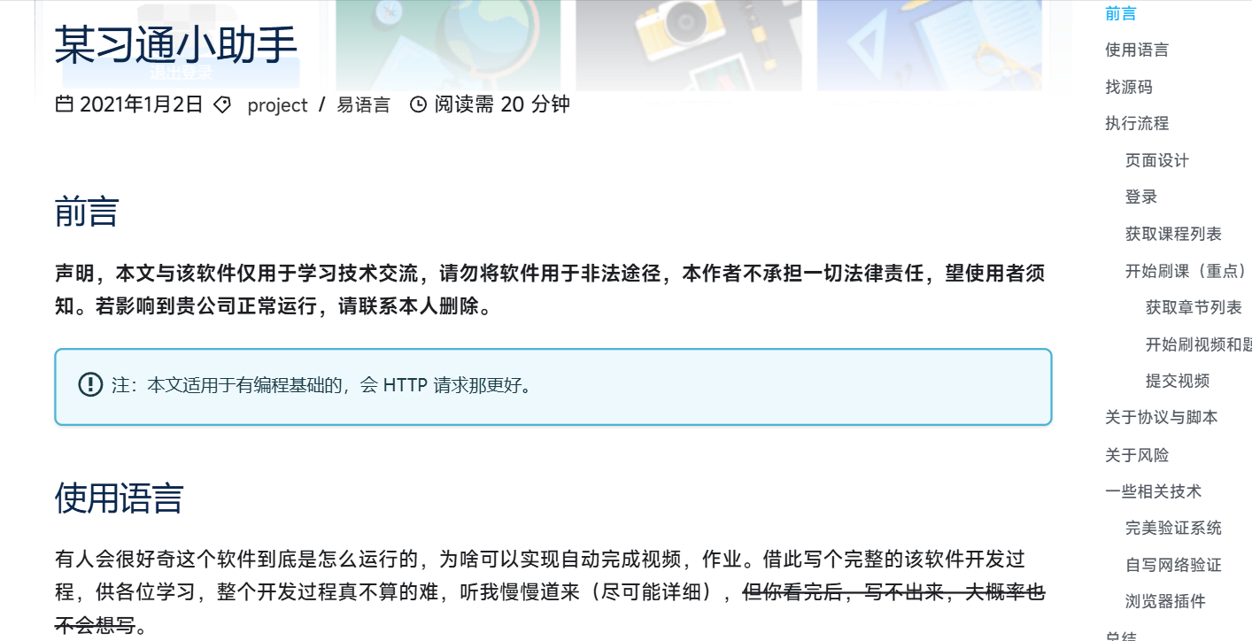 屏幕截图 2025-11-24 134452.png