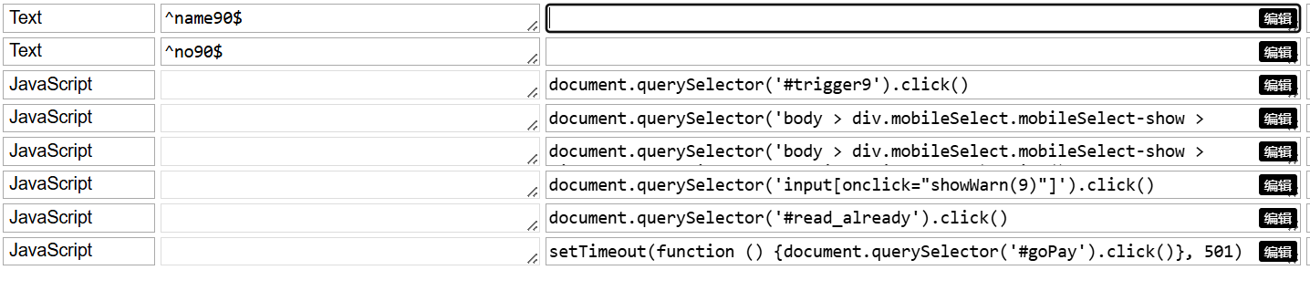 屏幕截图 2025-12-31 094629.png
