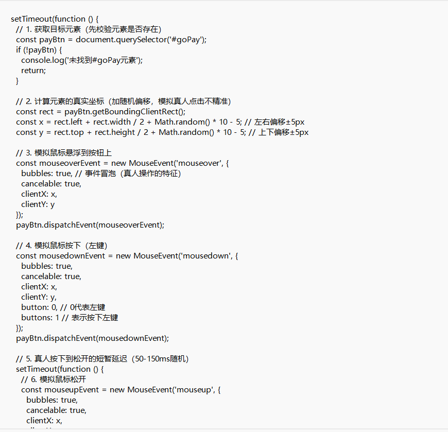 屏幕截图 2025-12-31 095907.png