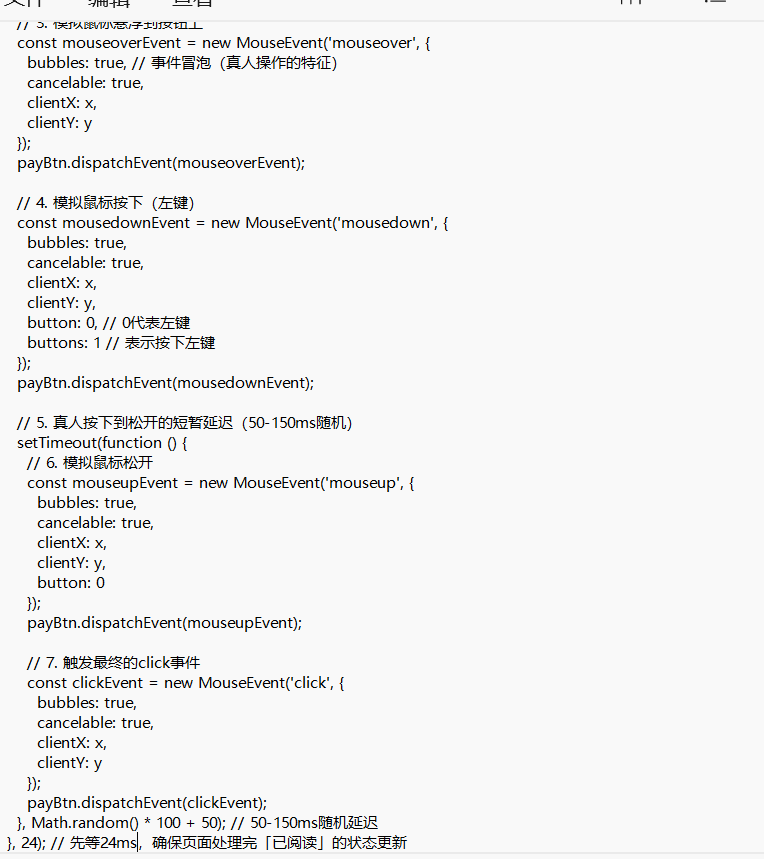 屏幕截图 2025-12-31 095936.png