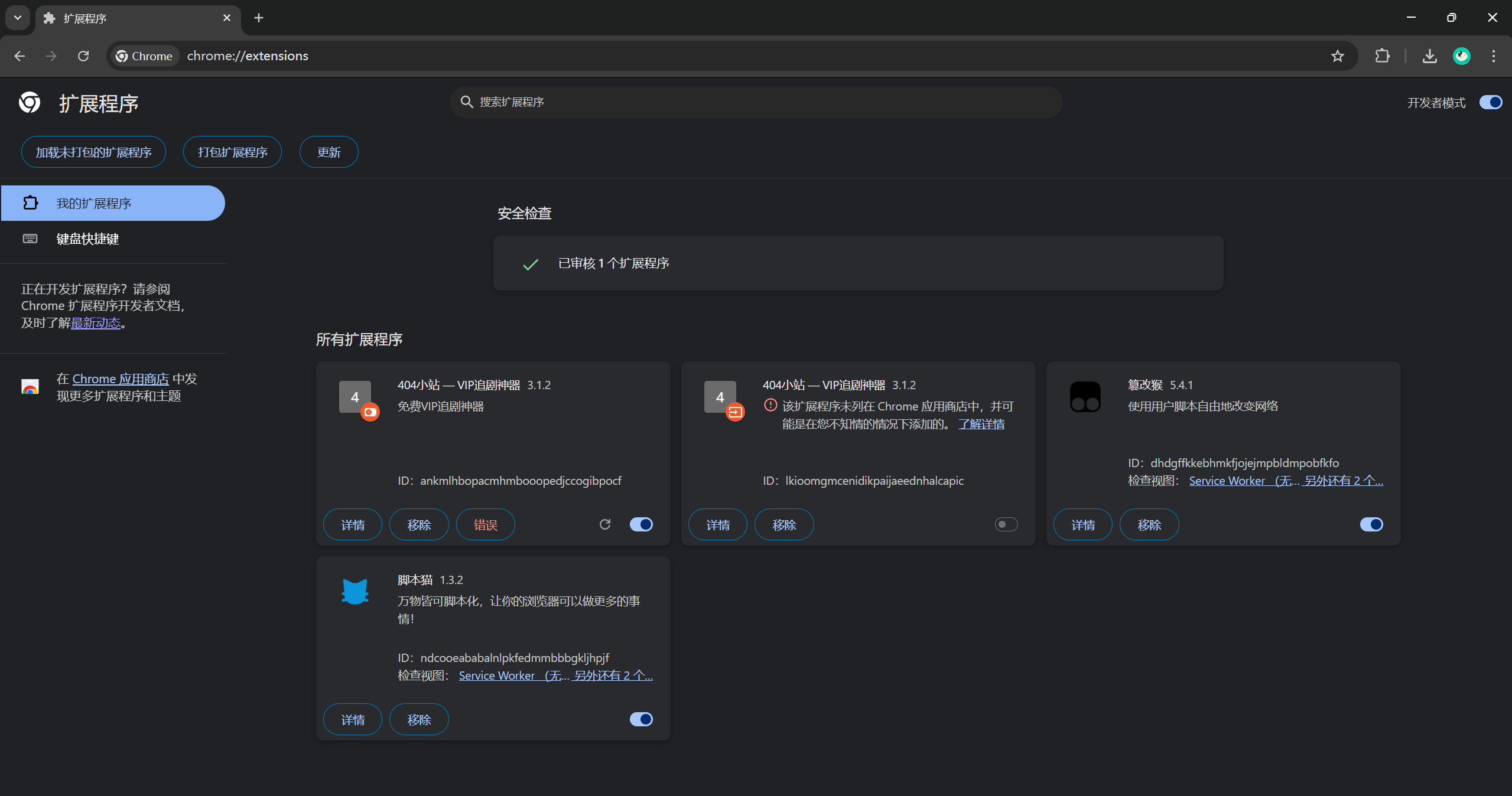 屏幕截图 2026-04-13 185139.png