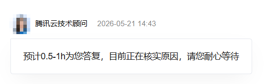 QQ20260521-163052.png