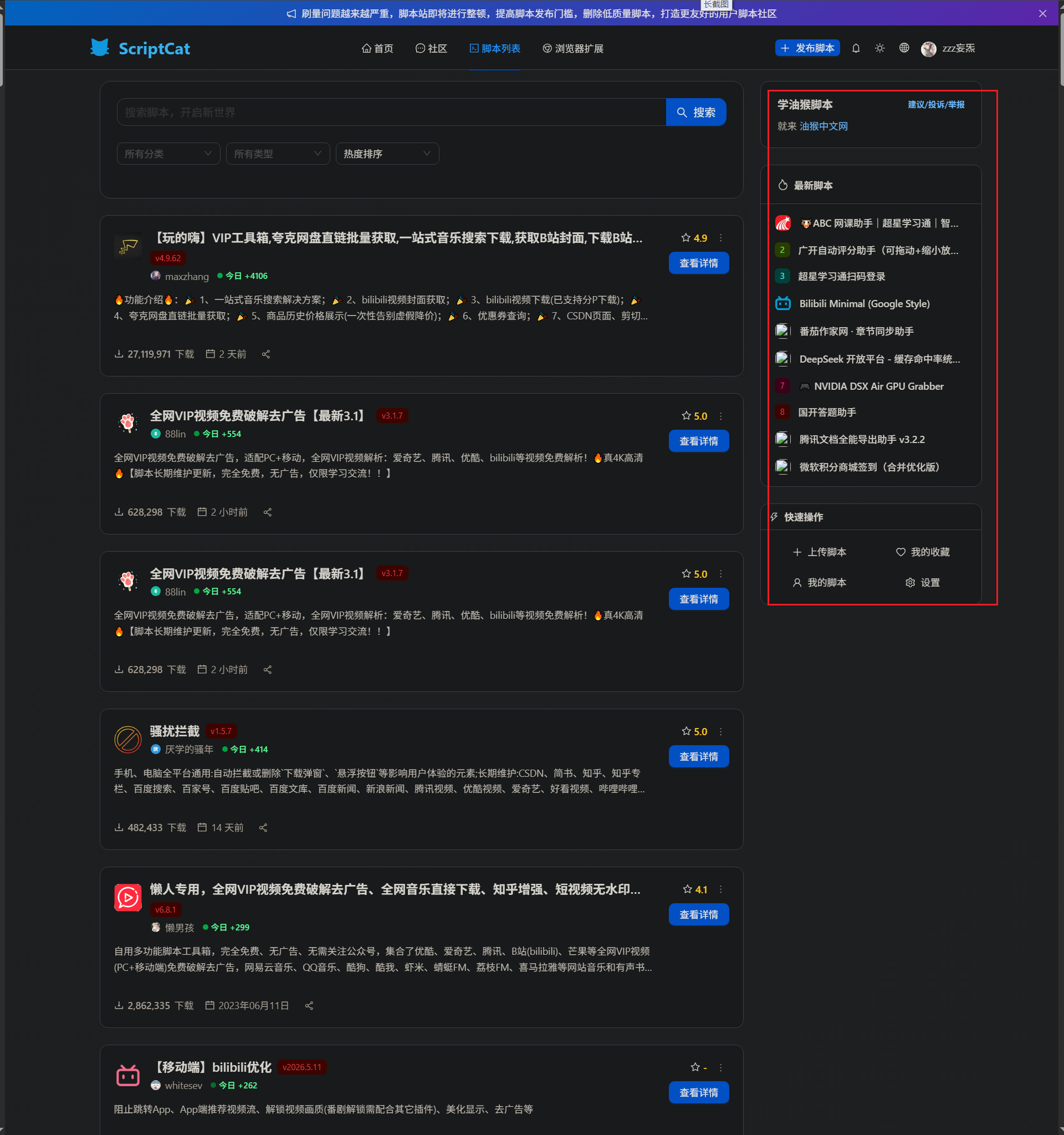 a95db857a178191f9（1）.png