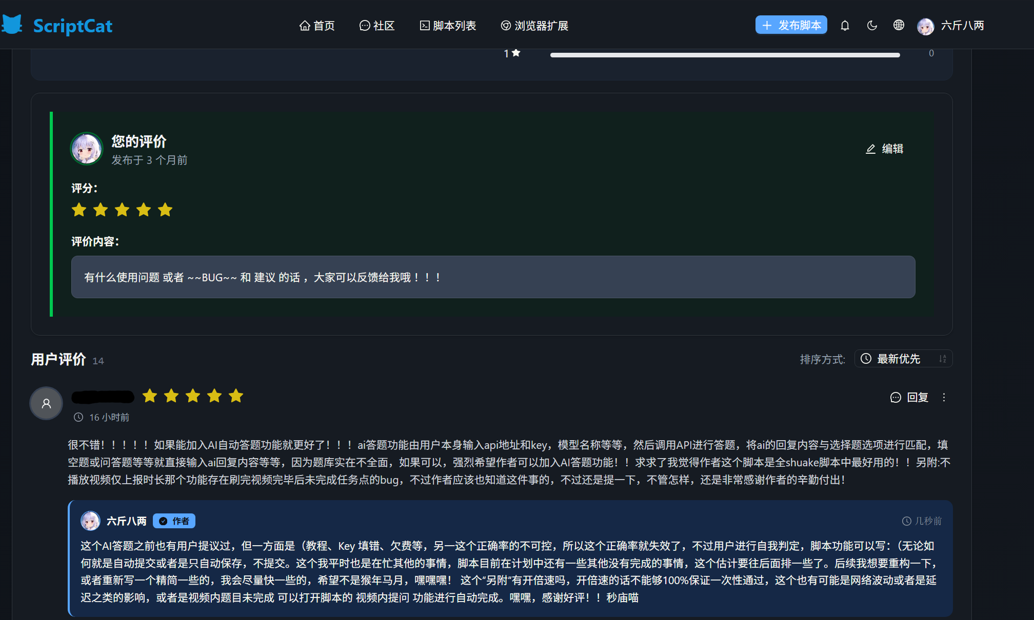 屏幕截图1