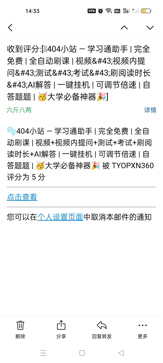 微信图片
