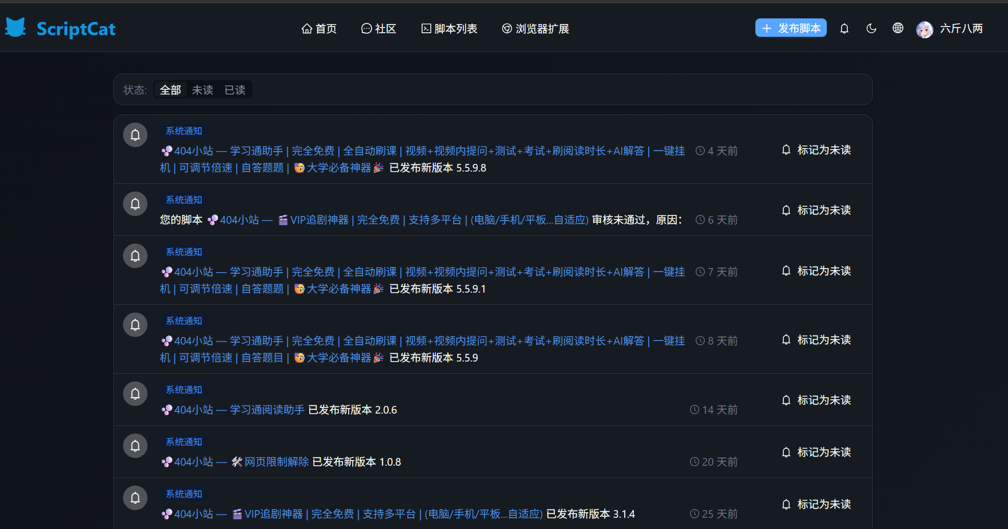 屏幕截图2