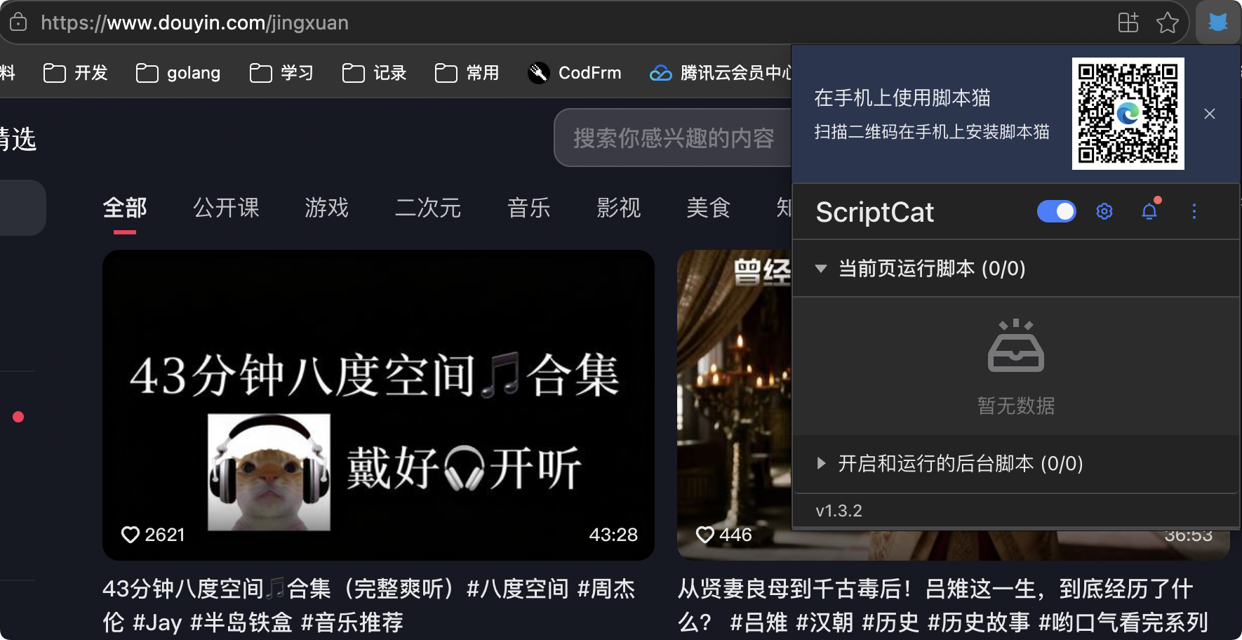 QQ_1782371619329.png