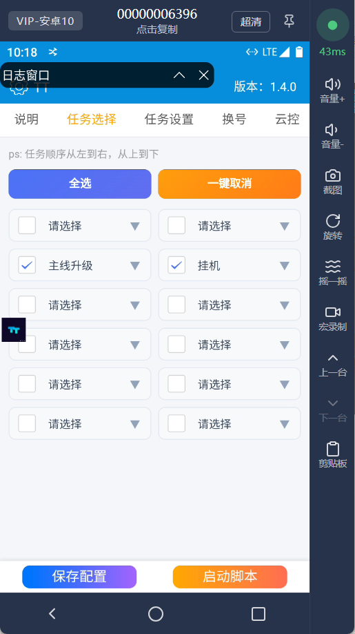 e112caca-6b83-4e6e-aa0d-4ebfd113664b.png