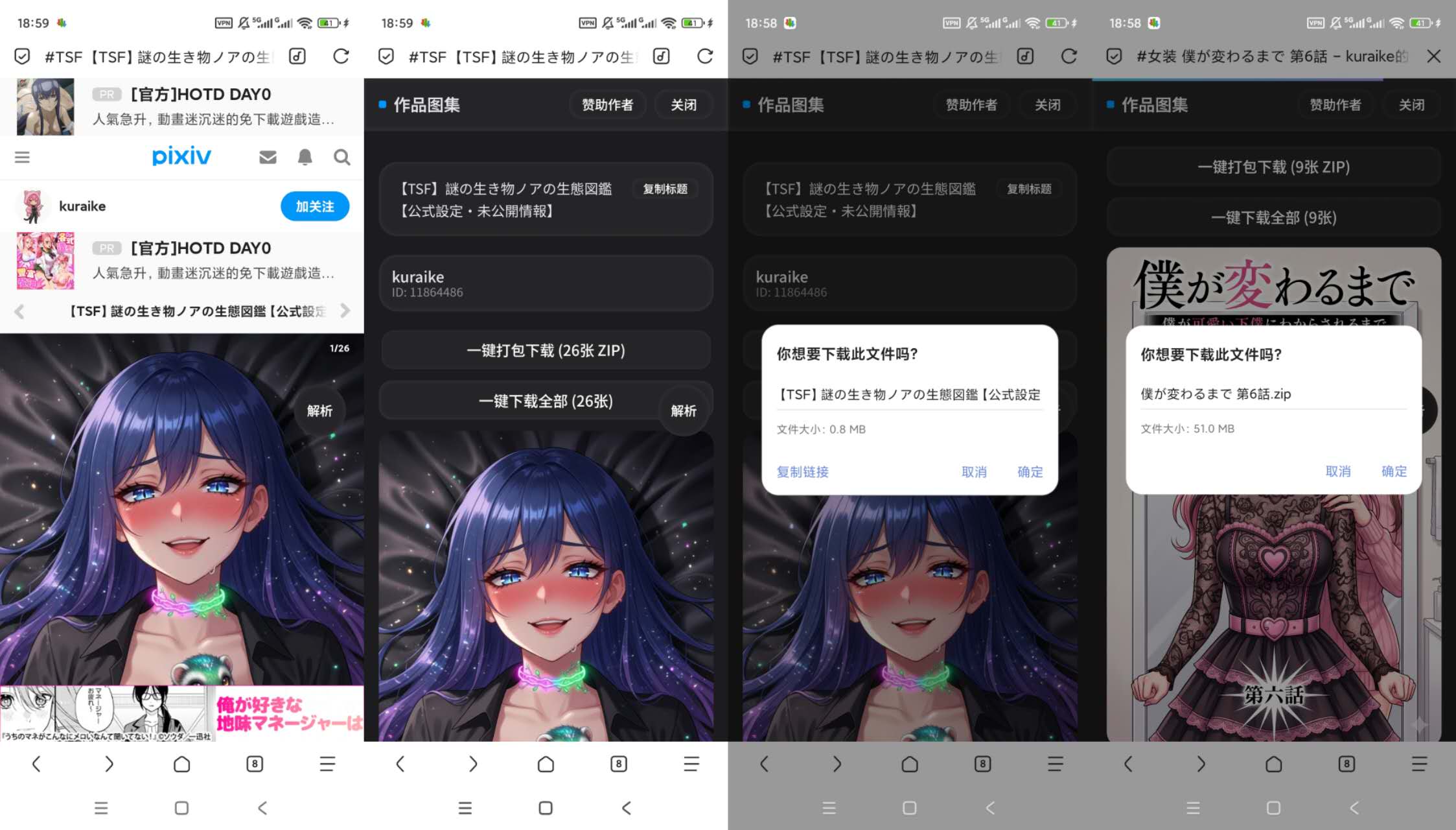 1000673341.png