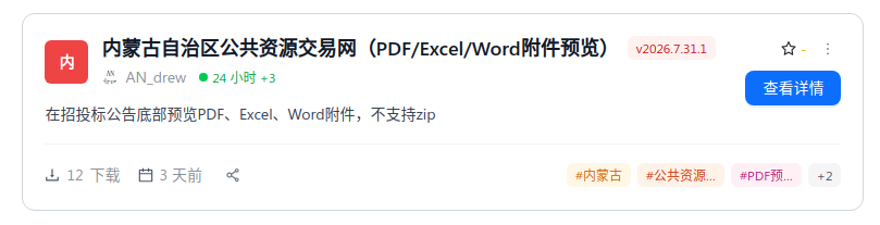 2026-08-03__16-22-15.png