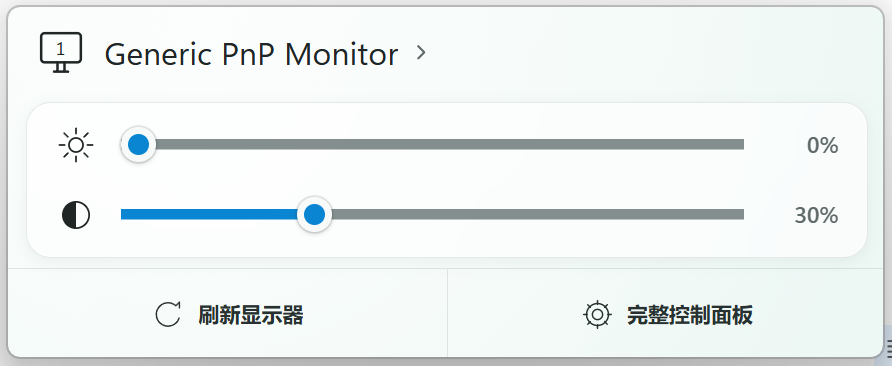 快速设置