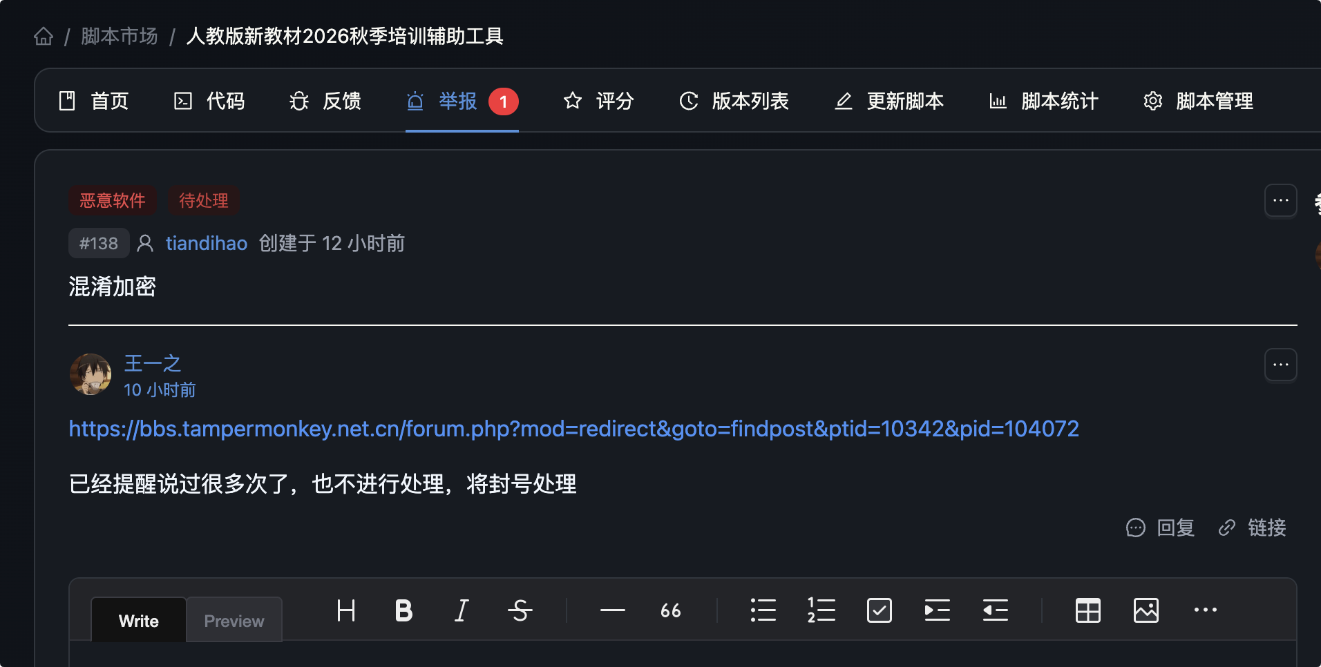 QQ_1787025627645.png