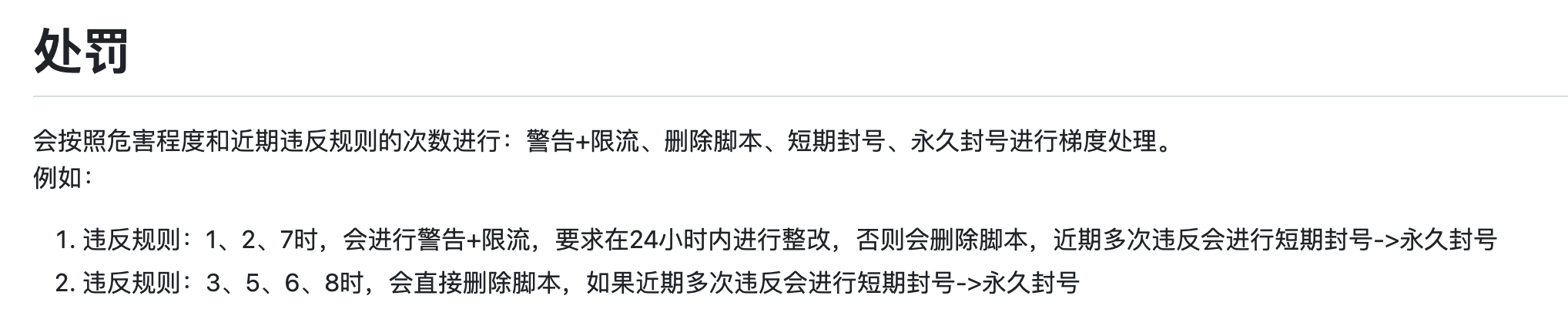 QQ_1787025861527.png