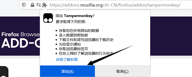 添加FireFox2.png