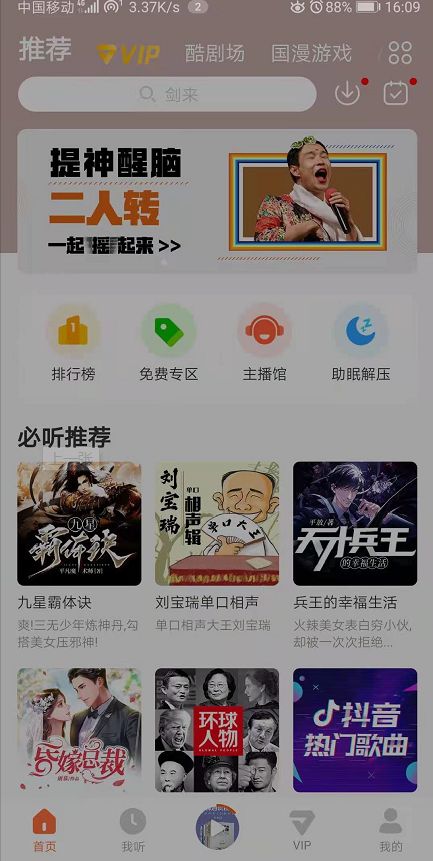 下载.png