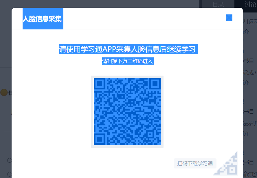 屏幕截图 2021-12-03 150740.png