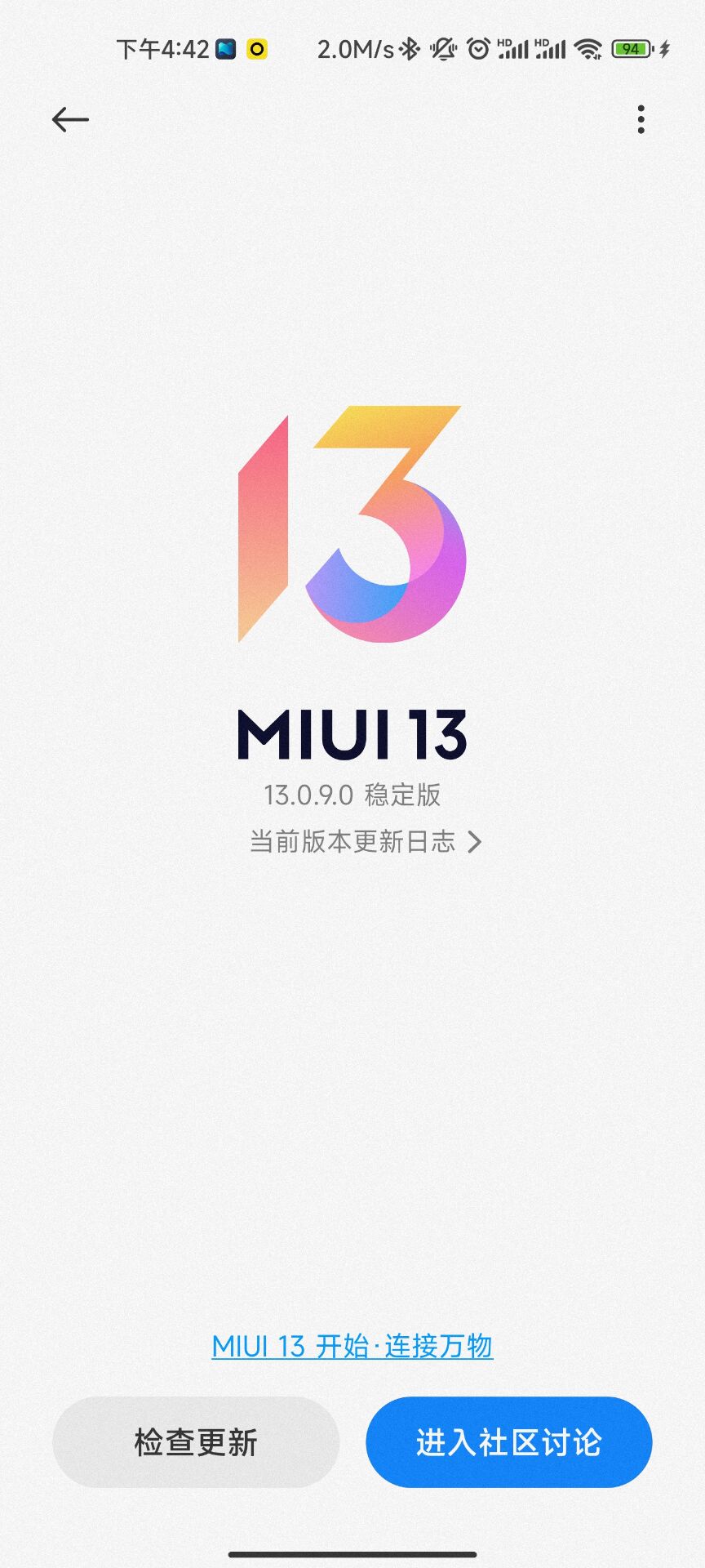 MIUI13.0.9.0.jpg