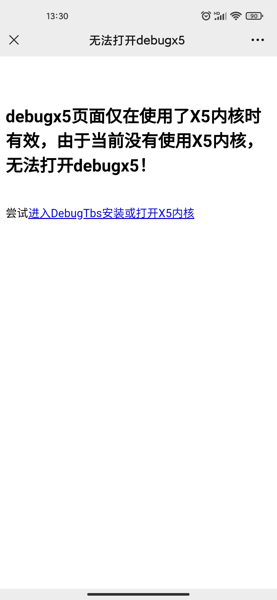 Screenshot_2022-03-02-13-30-17-097_com.tencent.mm.jpg