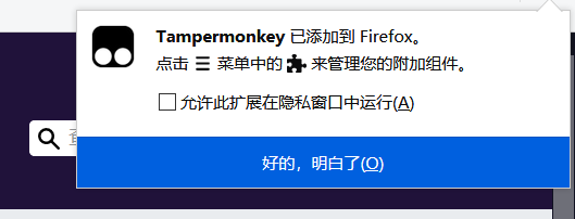 添加FireFox3.png