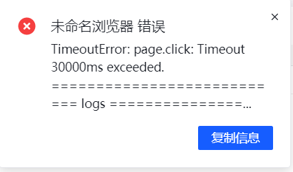 QQ截图20230925190337.png