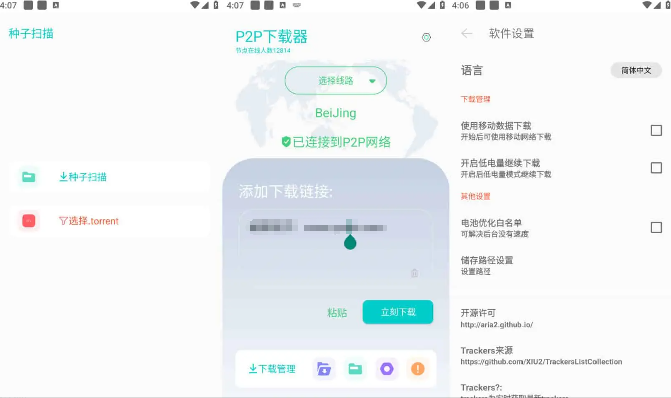 微信截图_20240204113736.png