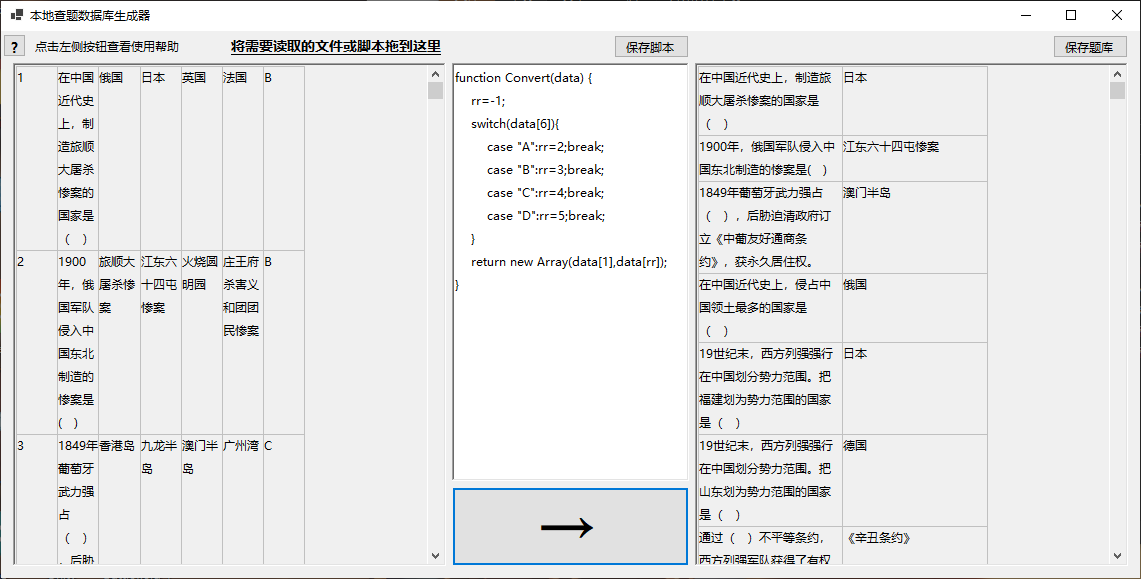 屏幕截图 2021-06-20 182125.png